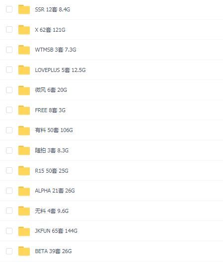 2203150  森罗财团合集 328套  29018P+199V-523G  百度云