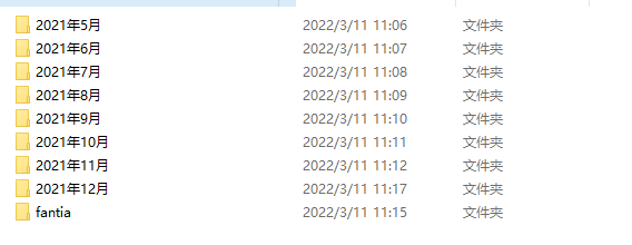 [季费VIP]rizunya 2021合集+Fantia[度盘][58.4GB]
