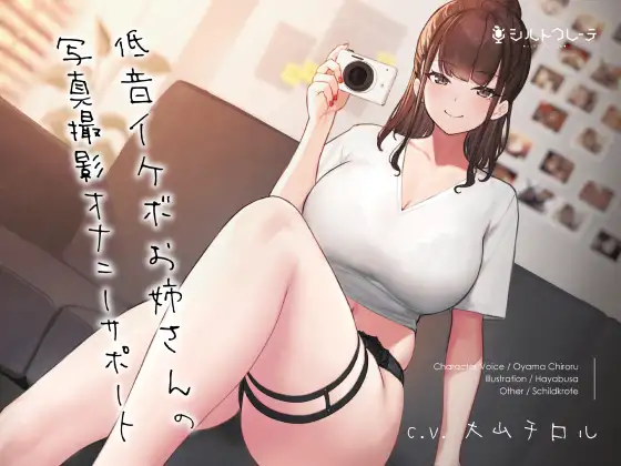 RJ372766[秒传][原版][1.6GB]