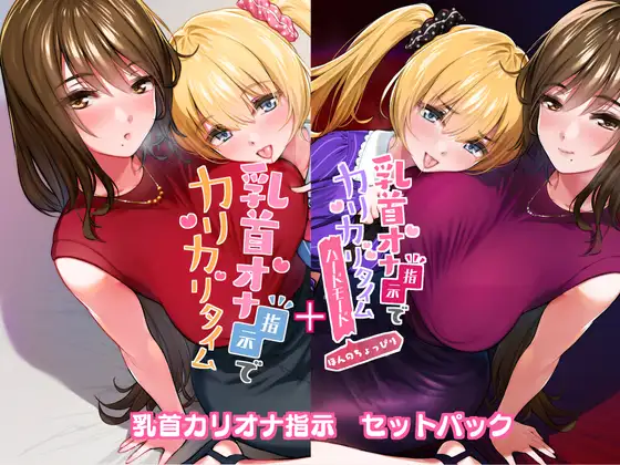 RJ373259[秒传][原版][5.3GB]