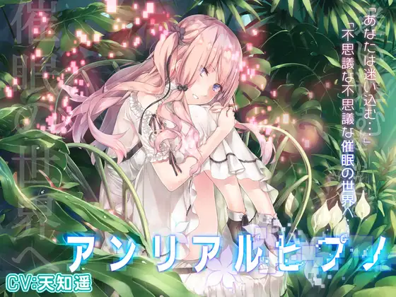 RJ378120[秒传][原版][1.7GB]