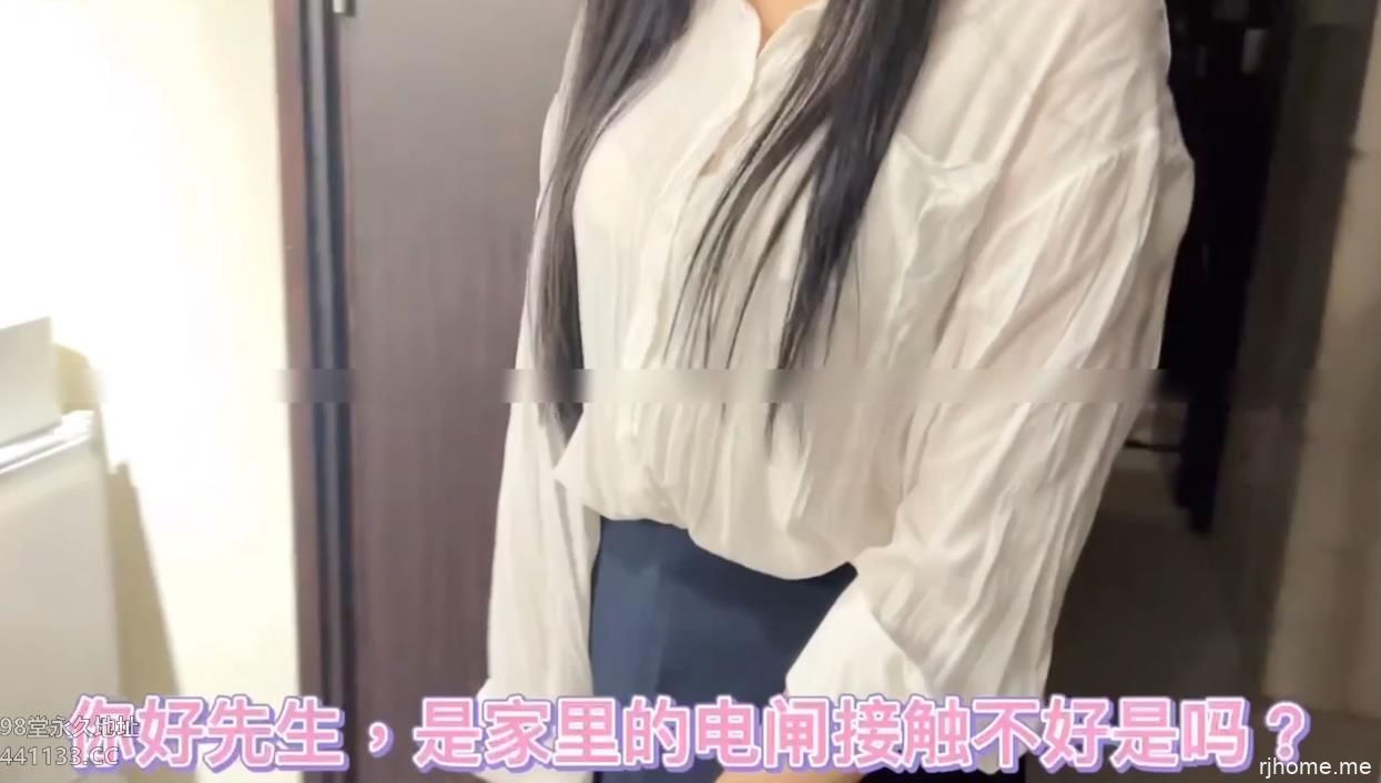 22041807（评论可见）  王馨瑶 - 物业上门检查  1V-831M