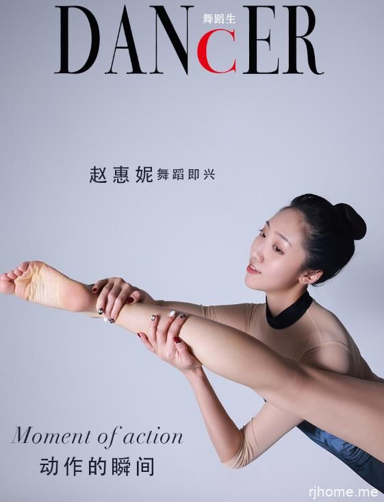 22041001（评论可见）[GALLI嘉丽]舞蹈生日记 091 - 动作瞬间 赵惠妮 51P-392M