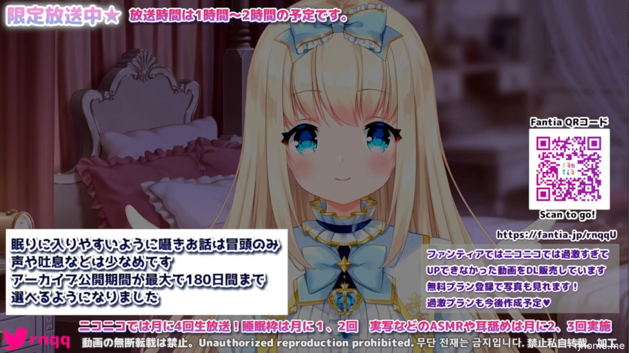 [真琴/macoto] 2022.04.03 冒頭無料⏩[睡眠ASMR] 超高音質！今すぐ寝たい方へ。耳奥ゾクゾク脳から気持ち良く眠れる睡眠導入 [※YouTubeより高音質] Sleep Sound