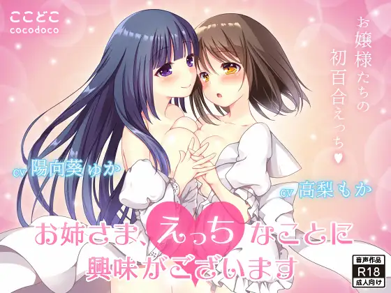 RJ198687[秒传][原版][857MB]