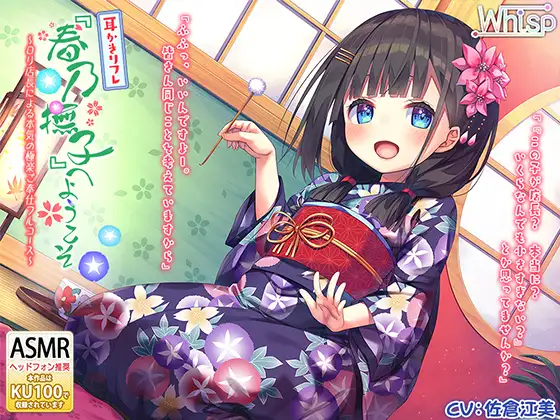 RJ262667[秒传][原版][12.7GB]