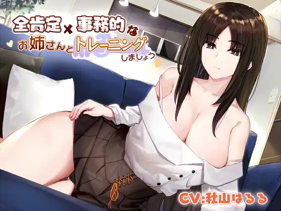 RJ303223[秒传][原版][4.2GB]