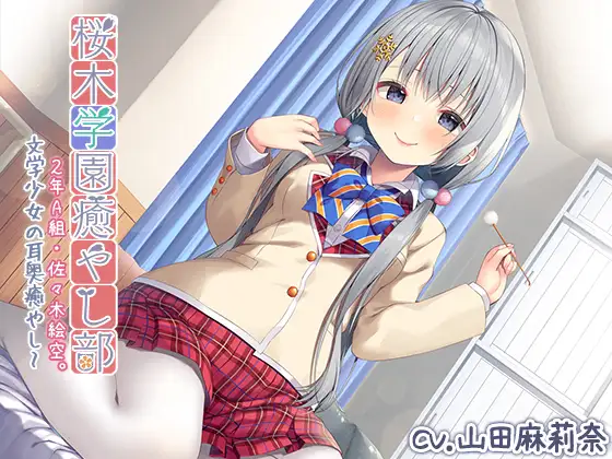 RJ347647[秒传][原版][10.1GB]