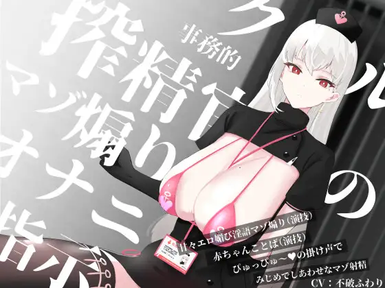 RJ368158[秒传][原版][2.1GB]