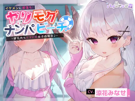 RJ380603[秒传][原版][1.6GB]