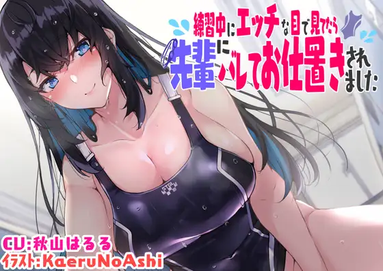 RJ382337[秒传][原版][3.3GB]