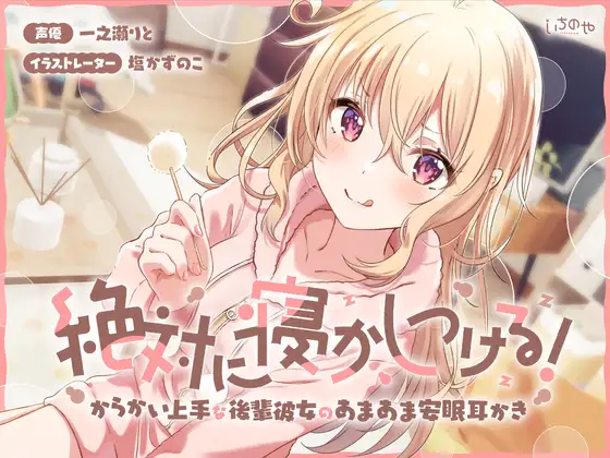 RJ385913[秒传][原版][1.5GB]