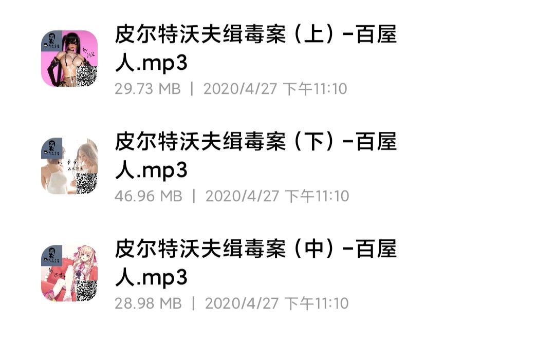 搬运～百屋人3v