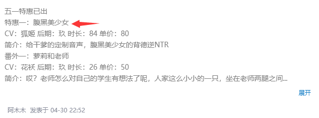 搬运～阿木木五一定制