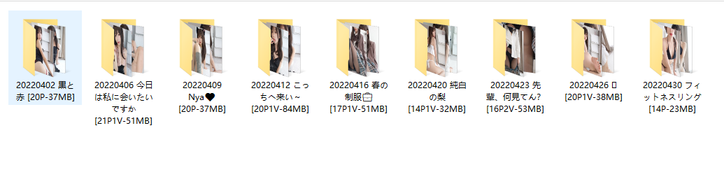 迷之呆梨 - 04月fantia会员订阅合集 [162P7V-401MB 秒传]