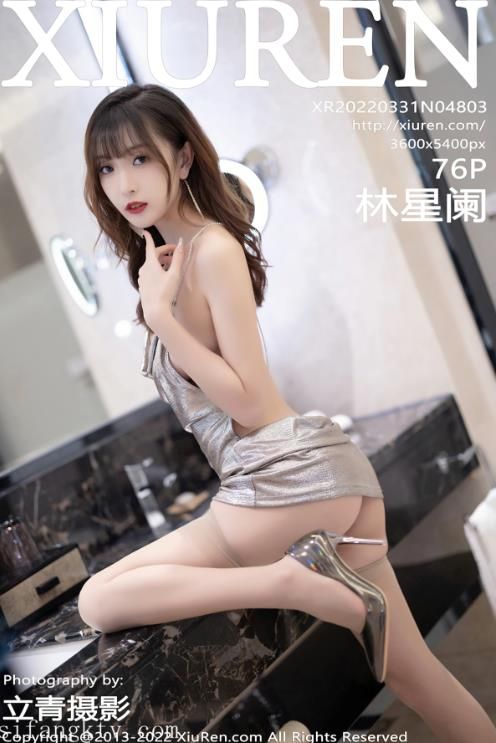 22052303（评论可见）  [XIUREN] 秀人No.4803 林星阑  77P+1V-861M