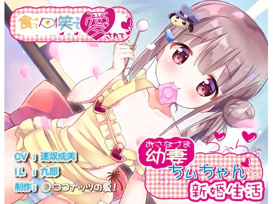 RJ214195[原版][秒传][20GB]