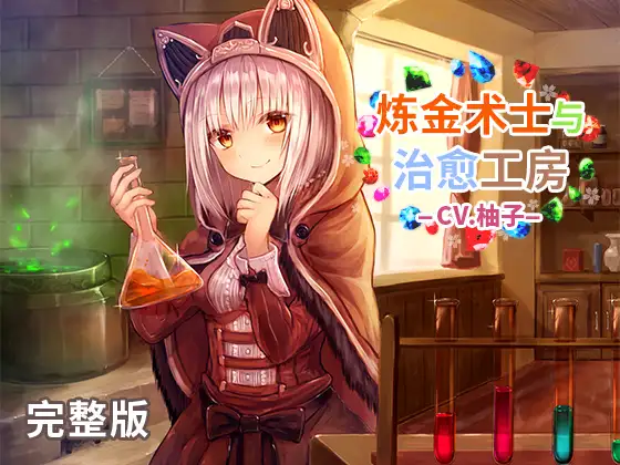 RJ262637[原版][秒传][694MB]