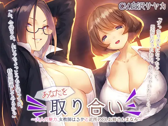 RJ353175[原版][秒传][5.9GB]