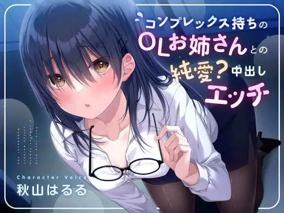 RJ385719[原版][秒传][552MB]