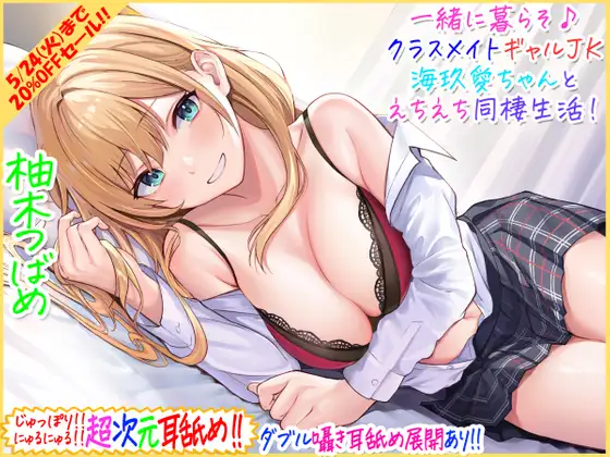 RJ386354[原版][秒传][23.56GB]