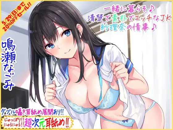 RJ386459[原版][秒传][24.07GB]