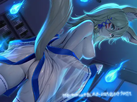 RJ389884[原版][秒传][2.7GB]