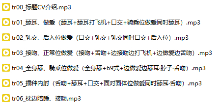 RJ389150[非原版][秒传][250.17MB]