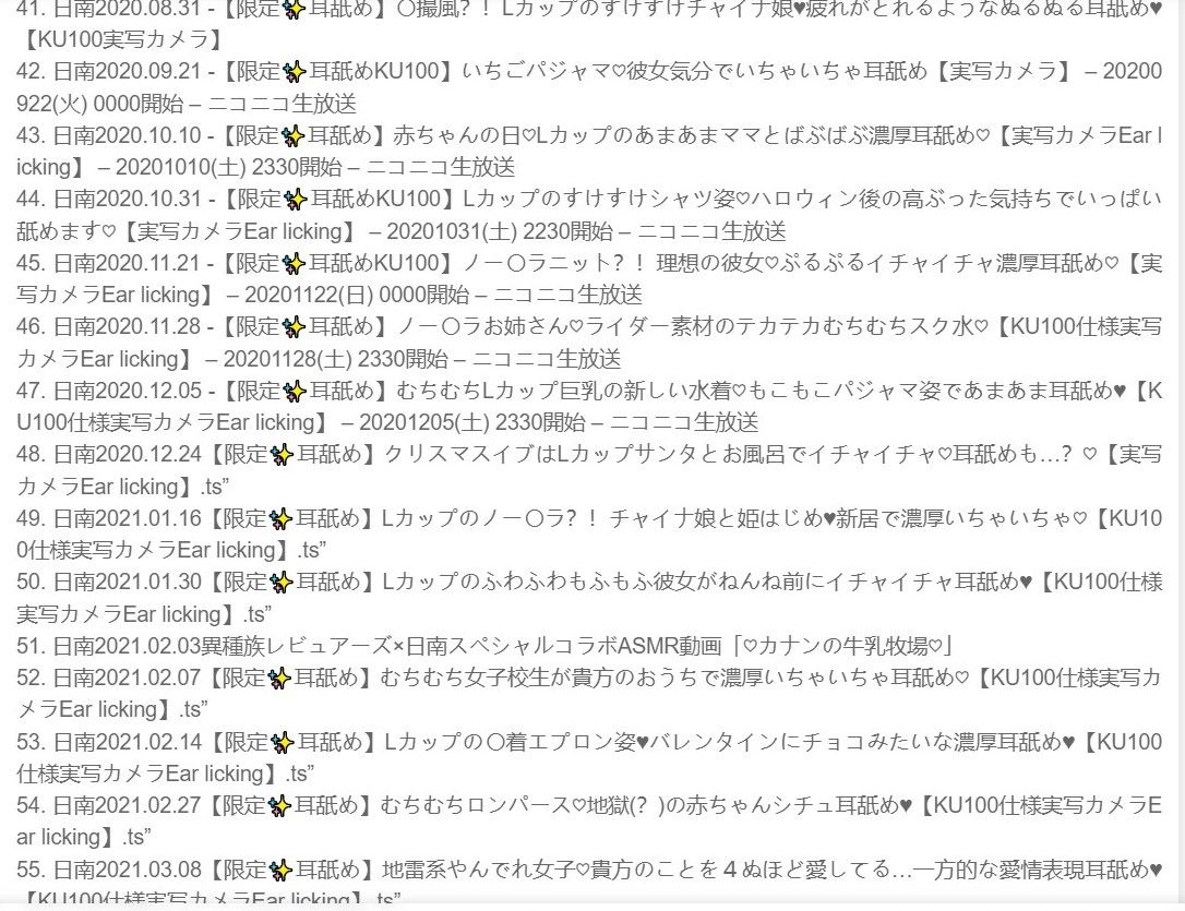 日南canan[nico会限]大合集  （2019.03.31~2022.01.01）