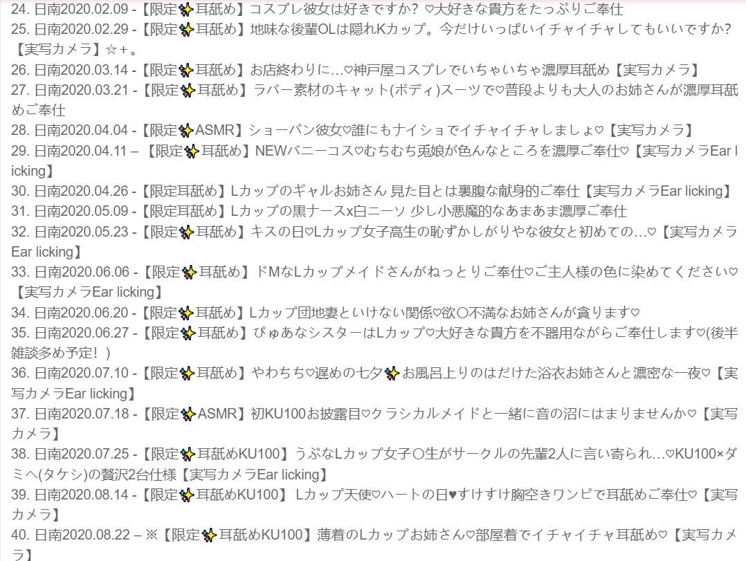 日南canan[nico会限]大合集  （2019.03.31~2022.01.01）