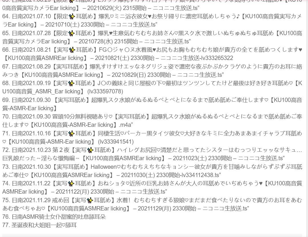 日南canan[nico会限]大合集  （2019.03.31~2022.01.01）