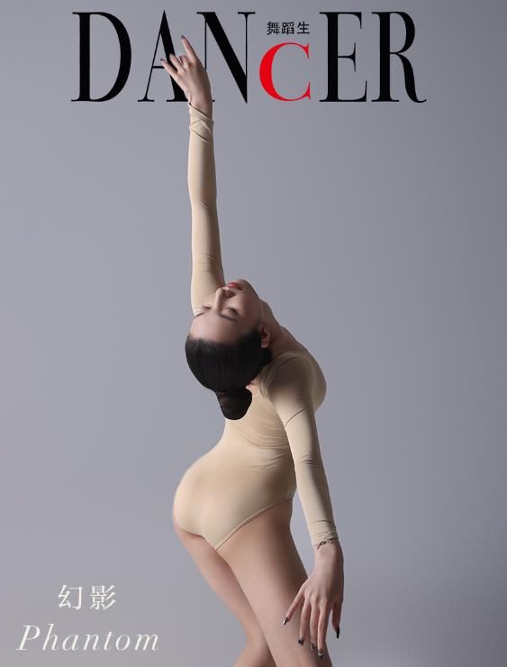 22061303（评论可见）  [GALLI嘉丽]舞蹈生日记 107 - 幻影   44P-295M