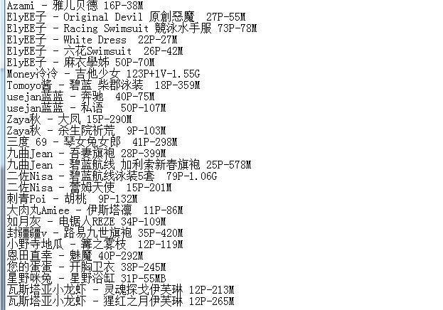 老大,你就放心去空降吧