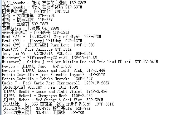 老大,你就放心去空降吧
