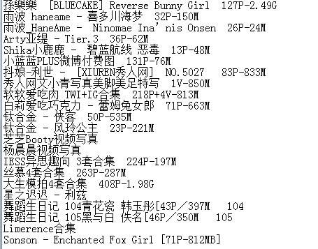 老大,你就放心去空降吧