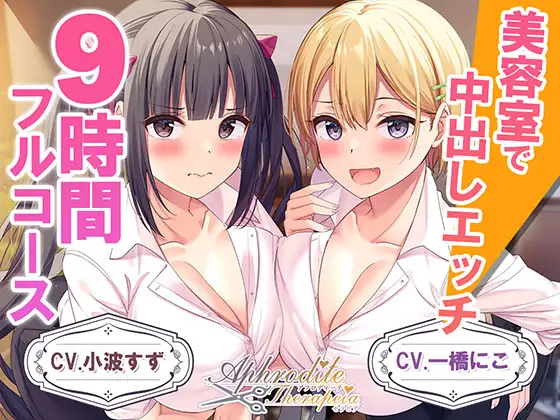 RJ389488[原版][秒传][34.7GB]
