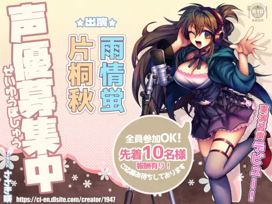 RJ391222[原版][秒传][1.5GB]