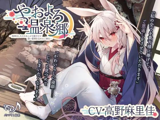 RJ394244[原版][秒传][2.7GB]