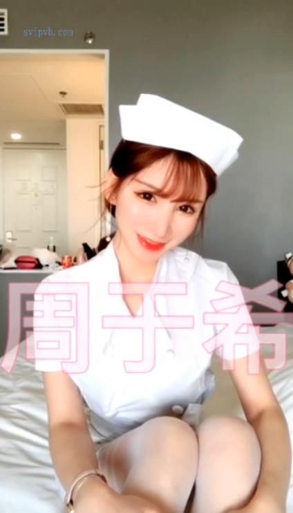 22070711 （评论可见） 周于希私拍视频   20V-664M