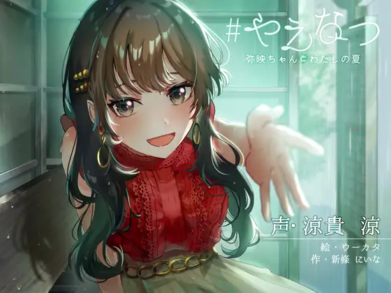 RJ316034[原版][秒传][2GB]