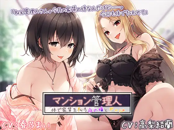 RJ368253[原版][秒传][6.9GB]