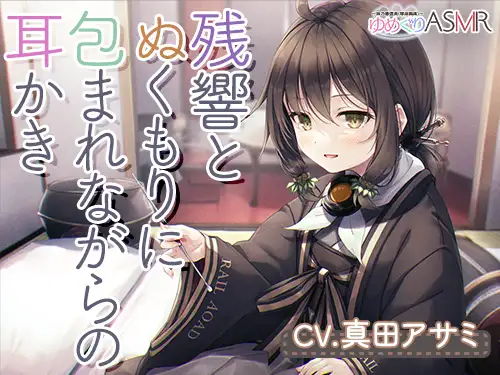 RJ392399[原版][秒传][4.3GB]