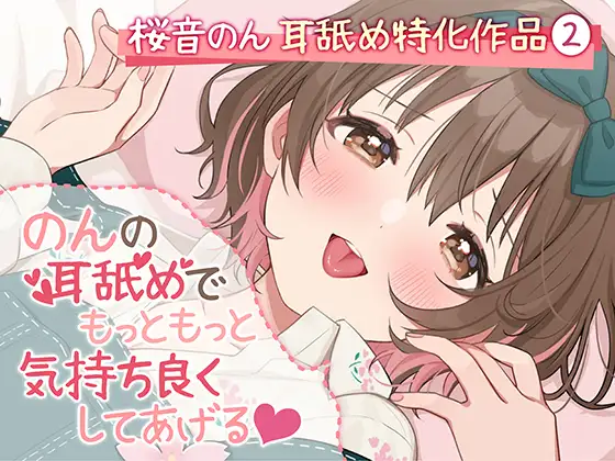 RJ397402[原版][秒传][5.5GB]