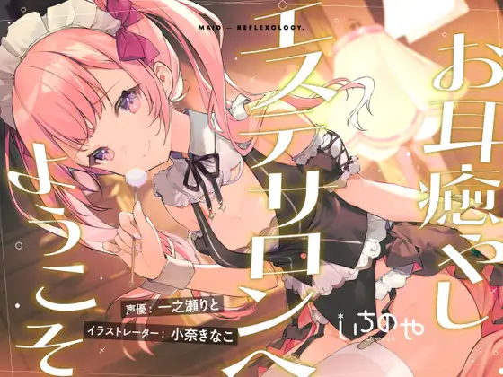 RJ400655[原版][秒传][1.6GB]