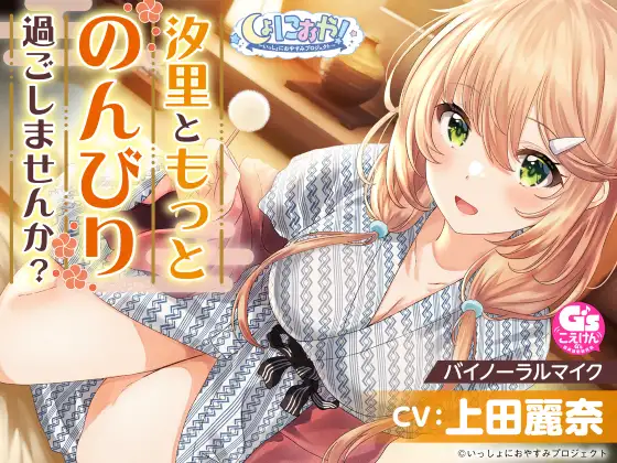 RJ401708[原版][秒传][2.5GB]