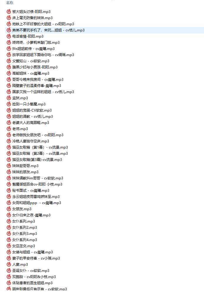 逍遥工作室合集[秒传][1.5GB]