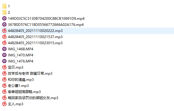 虎牙音音好棒魔法书[度盘][131MB]