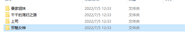 焱绯四部[秒传][546MB]