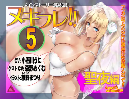 RJ380425[原版][度盘][2.4G]