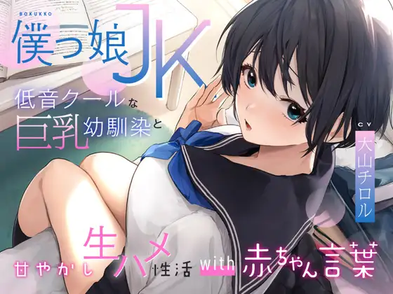 RJ385910[原版][秒传][2.1GB]